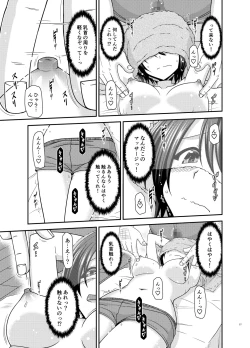 Page 26 of Massage-ten de Seibetsu o Machigaerarete Mesu ni Sareta Vtuver Jou