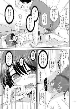 Page 44 of Massage-ten de Seibetsu o Machigaerarete Mesu ni Sareta Vtuver Jou