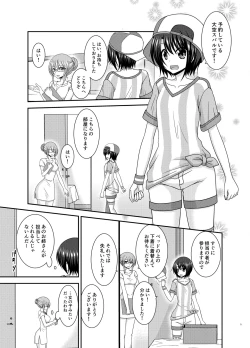 Page 4 of Massage-ten de Seibetsu o Machigaerarete Mesu ni Sareta Vtuver Jou