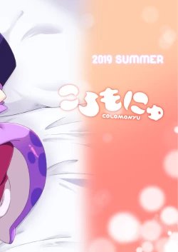 Page 24 of Yasashii xxx