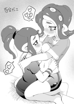 Page 7 of C96 Omakebon