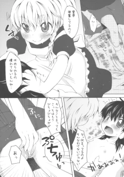 Page 13 of Chibirei!