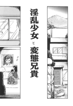 Page 101 of Girl's self