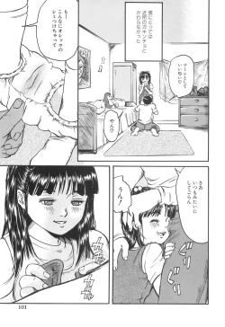 Page 103 of Girl's self