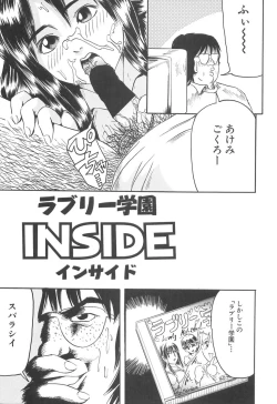 Page 135 of Girl's self