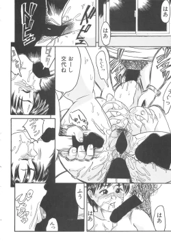 Page 142 of Girl's self