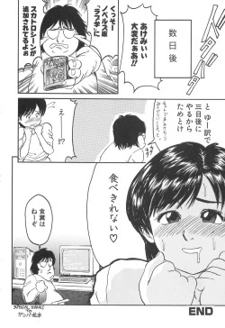 Page 144 of Girl's self