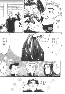 Page 39 of Girl's self