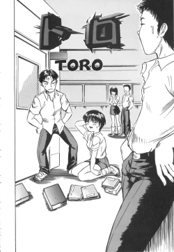 Page 6 of Girl's self