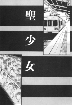 Page 85 of Girl's self