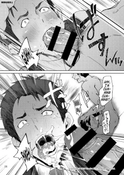 Page 8 of Hentai Affect