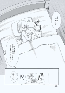 Page 28 of Maria... Arimari!?