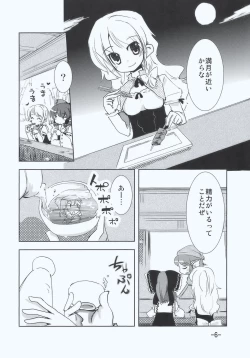 Page 6 of Maria... Arimari!?