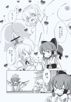 Page 7 of Maria... Arimari!?