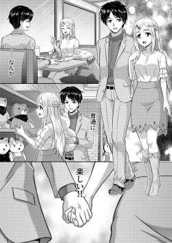 Page 13 of Metamor Coordinate 2