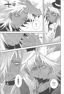 Page 22 of SM Club ISHTAR