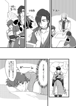 Page 6 of Motto Ai o Sasayaite!