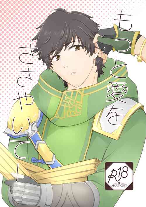 Download Motto Ai o Sasayaite!