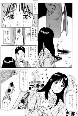 Page 100 of Non Stop Nana 1