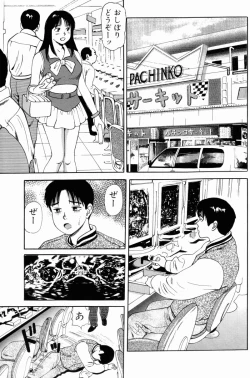 Page 119 of Non Stop Nana 1