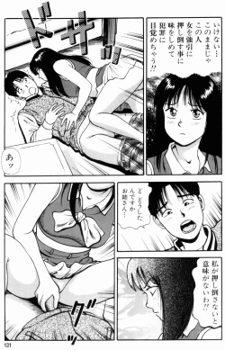 Page 129 of Non Stop Nana 1