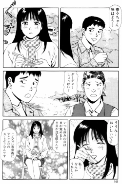 Page 140 of Non Stop Nana 1