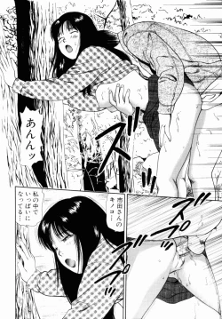 Page 150 of Non Stop Nana 1