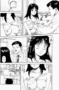 Page 166 of Non Stop Nana 1