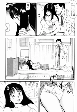 Page 169 of Non Stop Nana 1