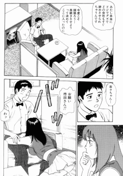 Page 16 of Non Stop Nana 1