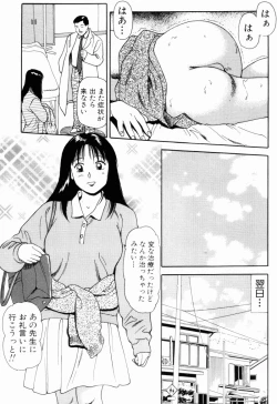 Page 177 of Non Stop Nana 1