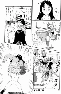 Page 178 of Non Stop Nana 1