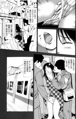 Page 57 of Non Stop Nana 1