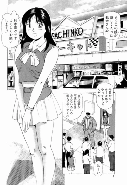 Page 6 of Non Stop Nana 1