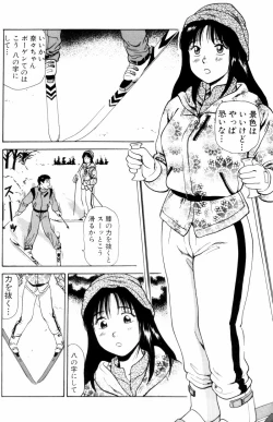 Page 74 of Non Stop Nana 1