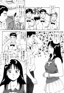 Page 7 of Non Stop Nana 1