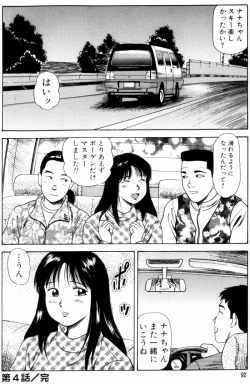 Page 90 of Non Stop Nana 1