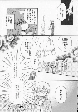 Page 136 of Sukidakedo sukidakara