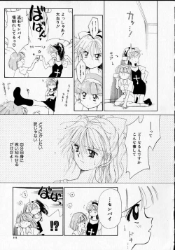 Page 142 of Sukidakedo sukidakara