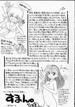 Page 186 of Sukidakedo sukidakara