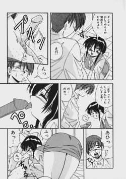 Page 130 of Kimama ni Peach Girl - Selfish Peach Girl