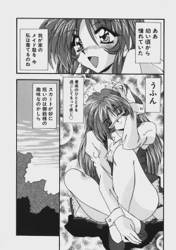 Page 13 of Kimama ni Peach Girl - Selfish Peach Girl