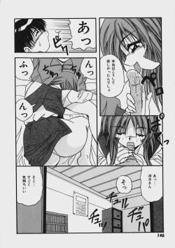 Page 151 of Kimama ni Peach Girl - Selfish Peach Girl