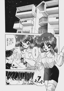 Page 41 of Kimama ni Peach Girl - Selfish Peach Girl