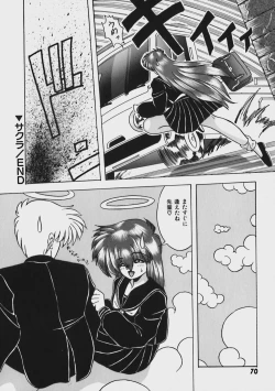 Page 75 of Kimama ni Peach Girl - Selfish Peach Girl