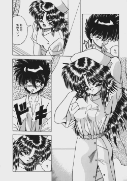 Page 79 of Kimama ni Peach Girl - Selfish Peach Girl