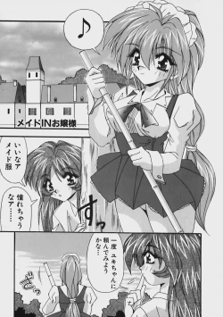 Page 8 of Kimama ni Peach Girl - Selfish Peach Girl
