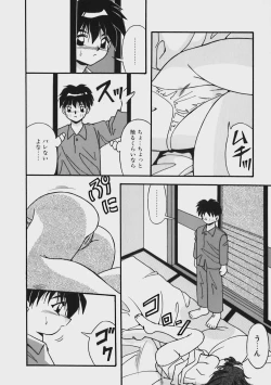 Page 95 of Kimama ni Peach Girl - Selfish Peach Girl