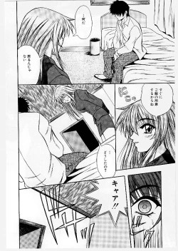 Page 116 of Youen Ranbu Yawahada Musume