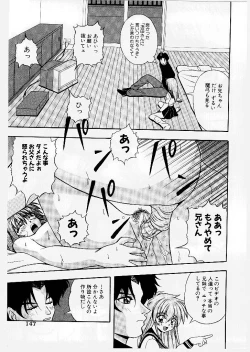 Page 147 of Youen Ranbu Yawahada Musume